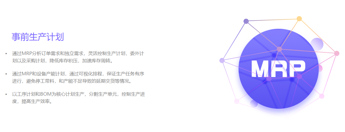 管家婆软件