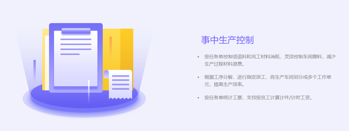 管家婆软件