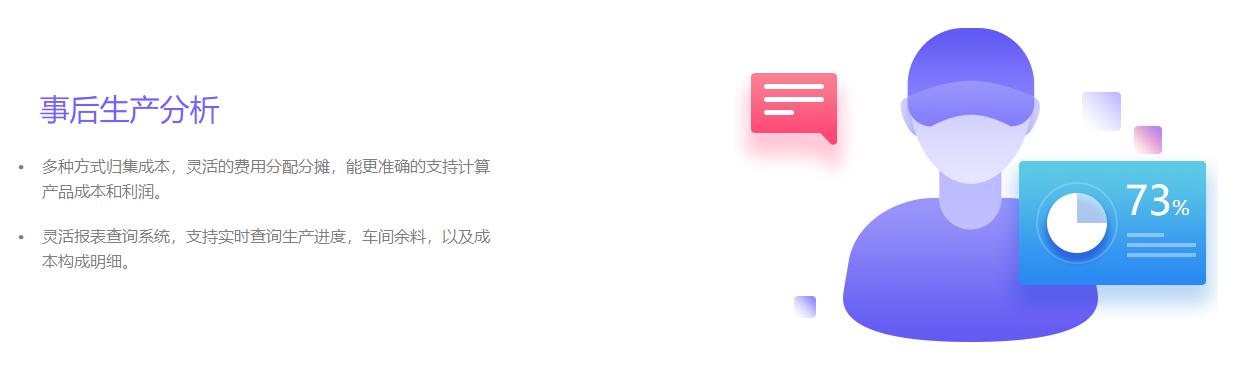 管家婆软件