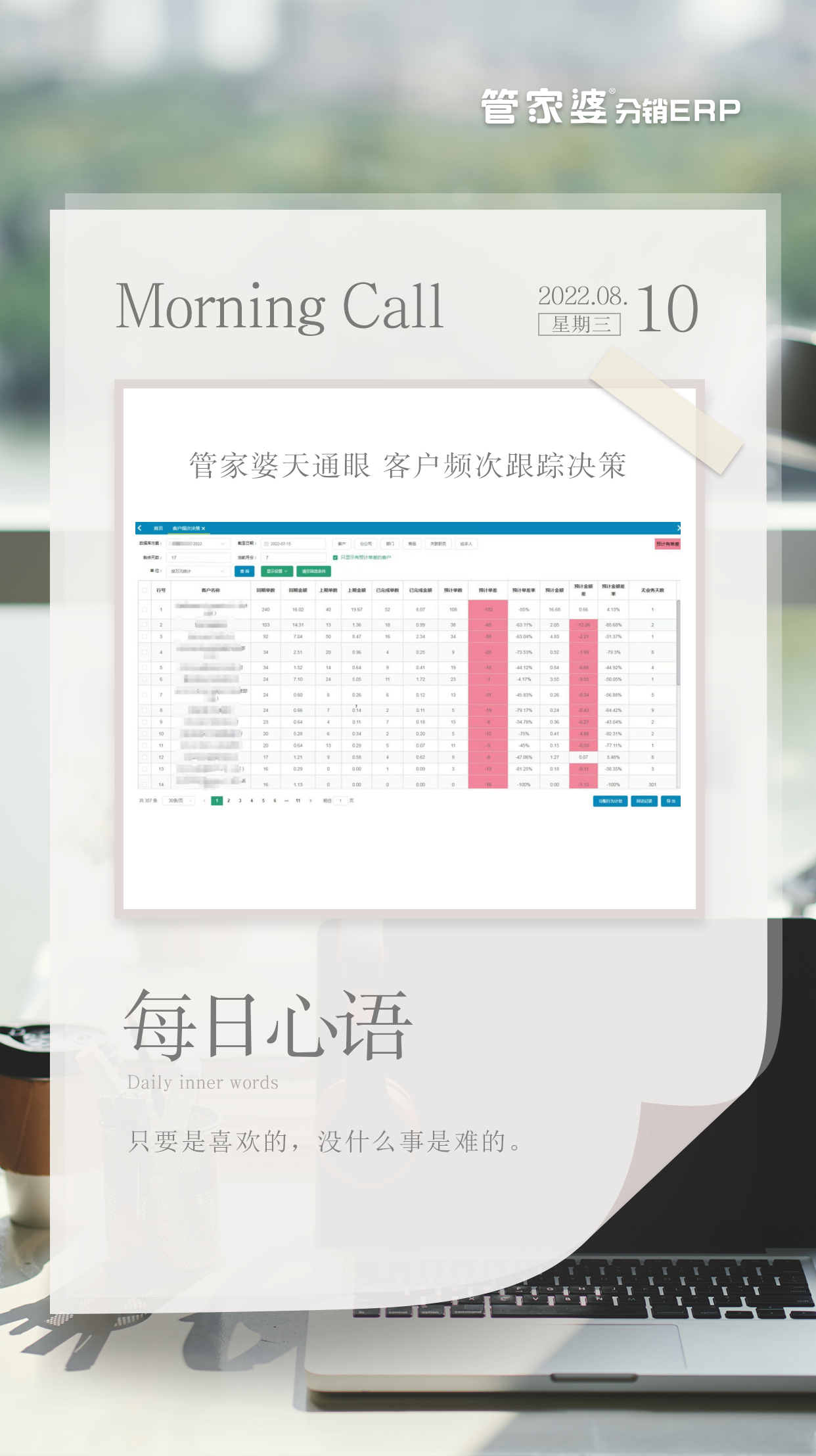 微信图片_20220811172114.png
